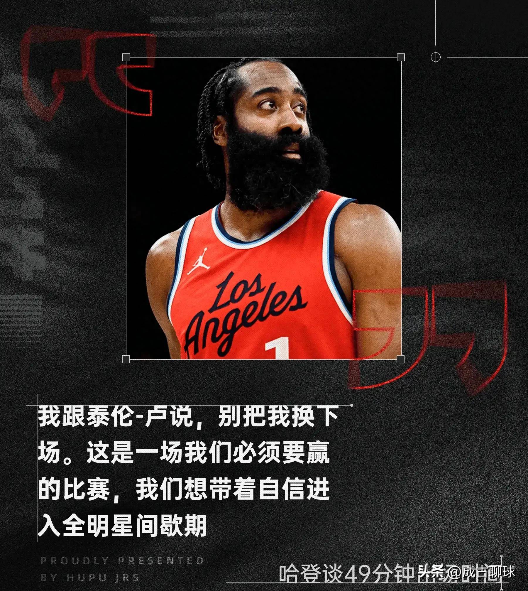 快船核心球员伤退，球队未来走势成疑，到了作者完成起来.的简单介绍