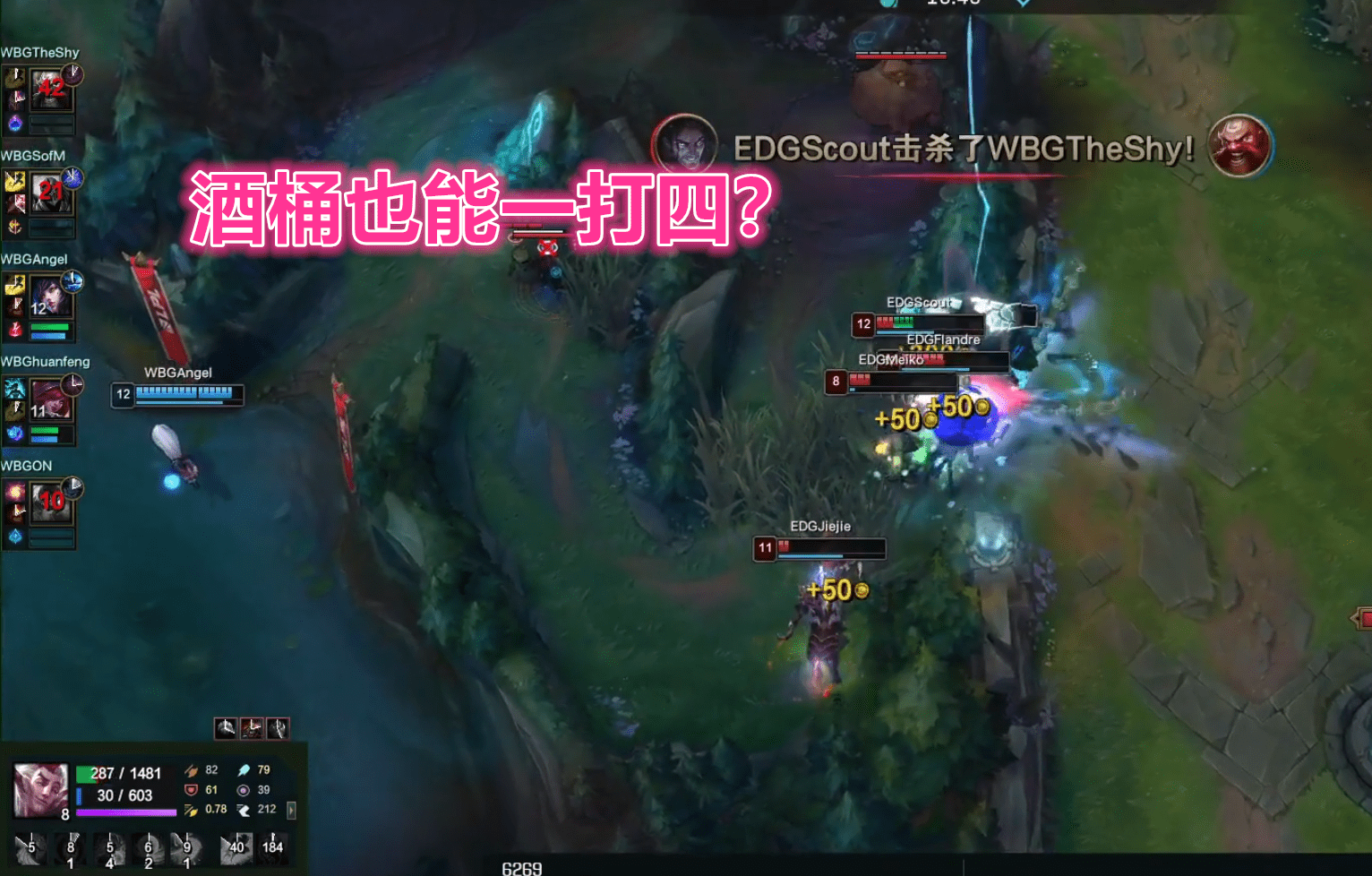 TheShy意外战胜切尔西，重返赛场引爆全场！的简单介绍