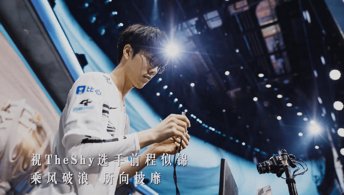 TheShy连续三场比赛得分超过锐不可当，IG不断突破！
