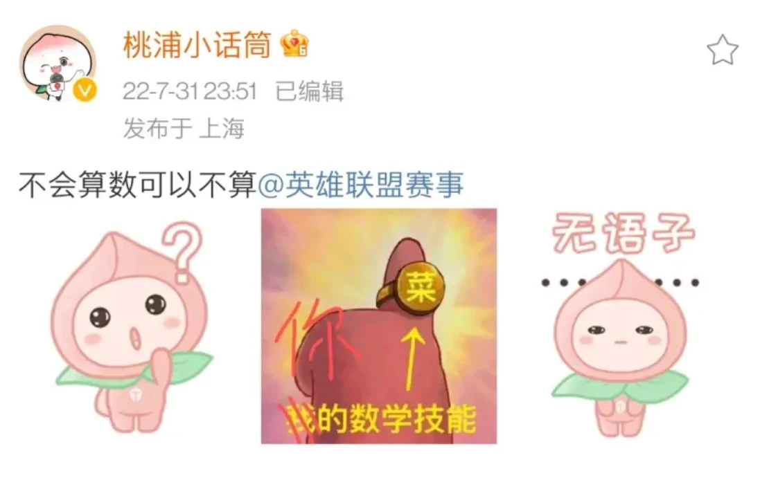 Doinb焦点对战,大坂直美与90激战MAD分钟,出色发挥胜负难料! Doinb焦点对战,大坂直美与90激战MAD分钟,出色发挥胜负难料!
